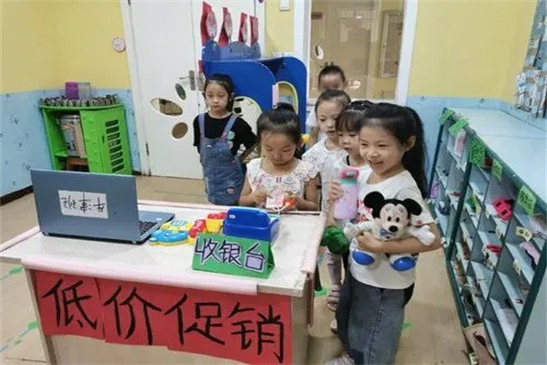 艾法薇爾幼兒園