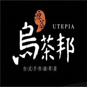 烏茶邦茶飲加盟