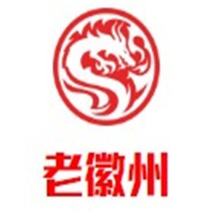 老徽州咸肉飯菜骨頭湯加盟