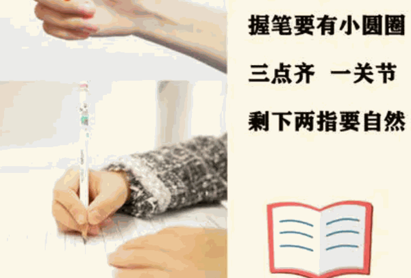 字強(qiáng)不息硬筆書法培訓(xùn)機(jī)構(gòu)