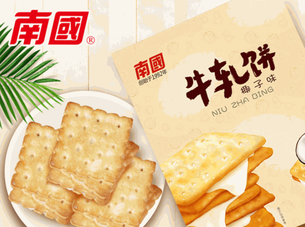 印象南國(guó)