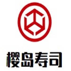 櫻島壽司加盟