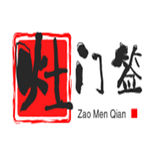 灶門簽特色麻辣串串香加盟