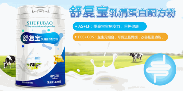 雅樂滋米粉