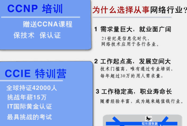 維多瑪IT培訓