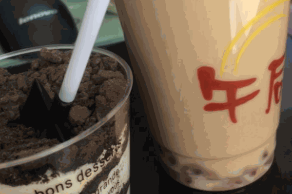 午后奶茶