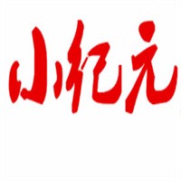 小紀(jì)元煲仔飯加盟