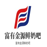 富有金源鮮奶吧加盟