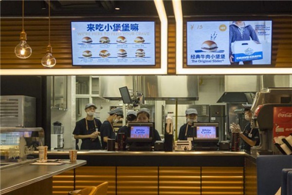 白色城堡漢堡加盟