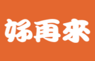 好再來蛋糕店加盟