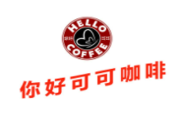 你好可可咖啡加盟