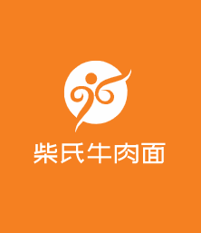 柴氏牛肉面加盟