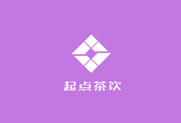 起點(diǎn)茶飲加盟
