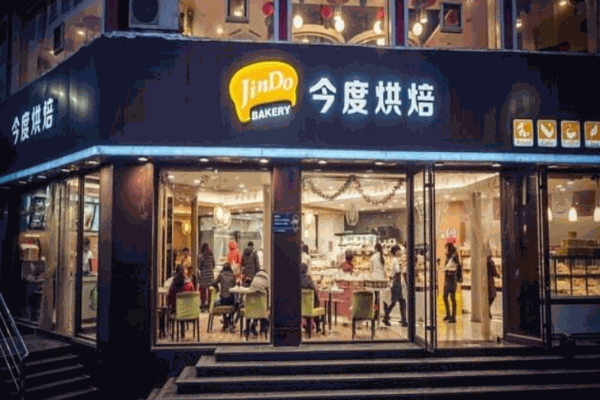 今度烘焙蛋糕店加盟