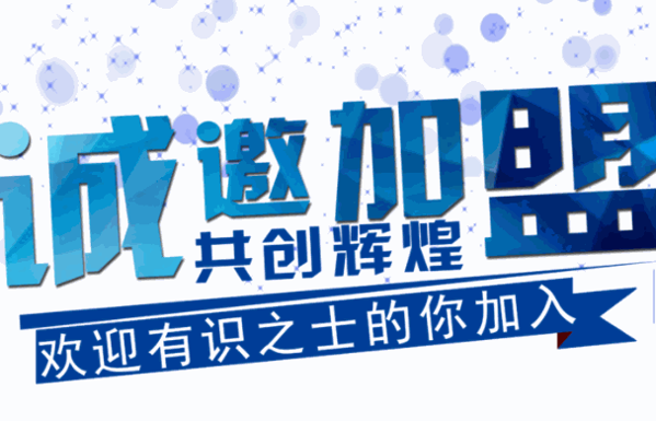 步步高鞋子