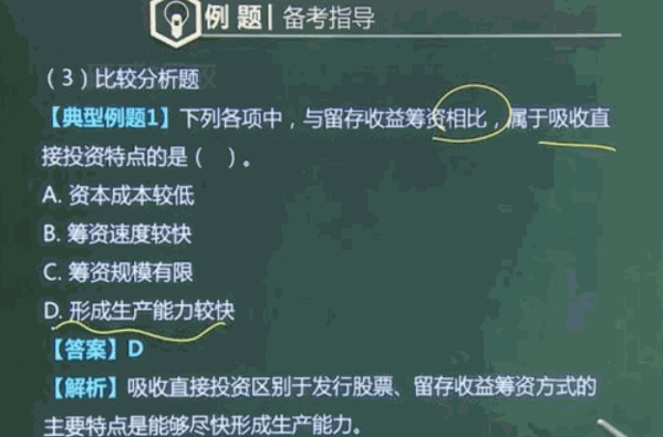環(huán)球網(wǎng)?？头娫捥柎a