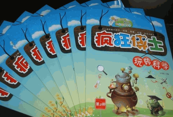 玩轉(zhuǎn)科學加盟