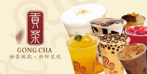 皇太極貢茶