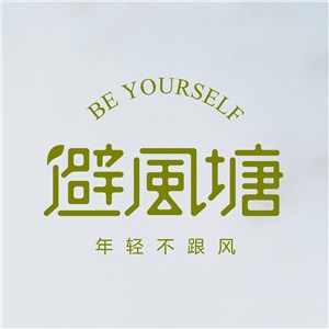 避風(fēng)塘飲品加盟