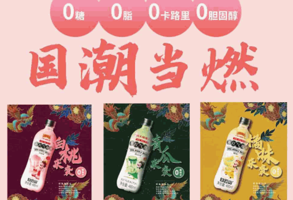 1828王老吉實(shí)體店