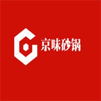 京味砂鍋加盟
