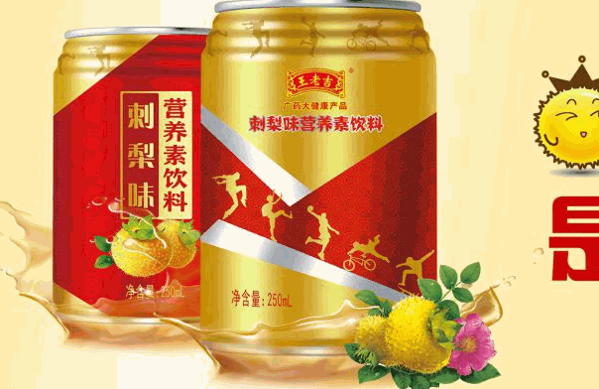1828王老吉實(shí)體店