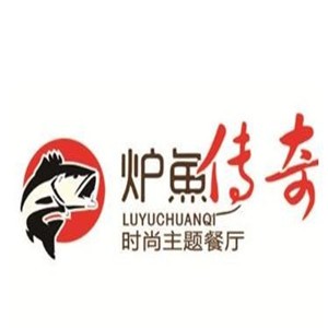 爐魚傳奇烤魚加盟