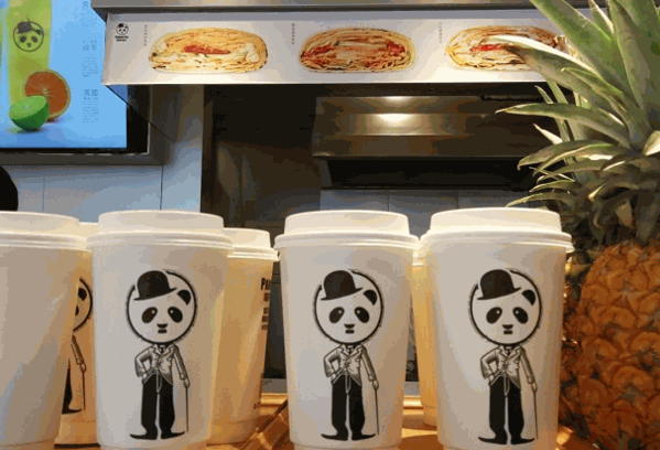 煮茶鋪