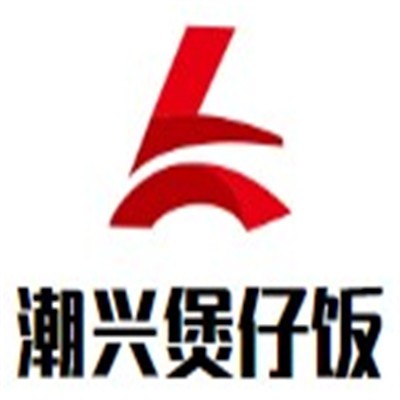 潮興煲仔飯加盟