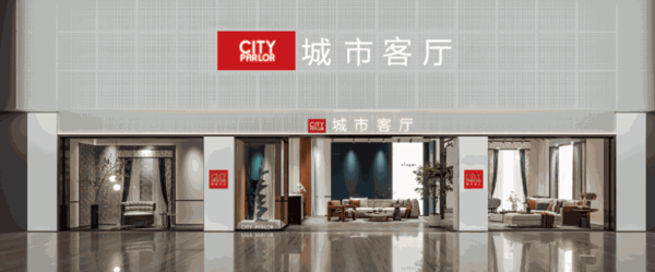 城市客廳窗簾