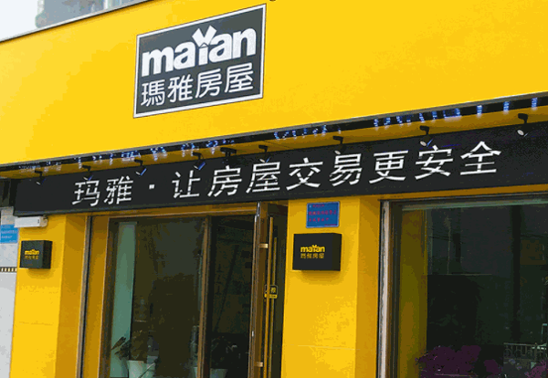 瑪雅房屋加盟