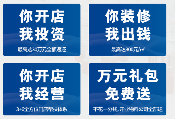 瑪麗五金家居超市