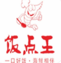 飯點王海鮮飯加盟