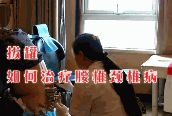 康普森脊椎養(yǎng)護