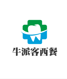 牛派客西餐加盟
