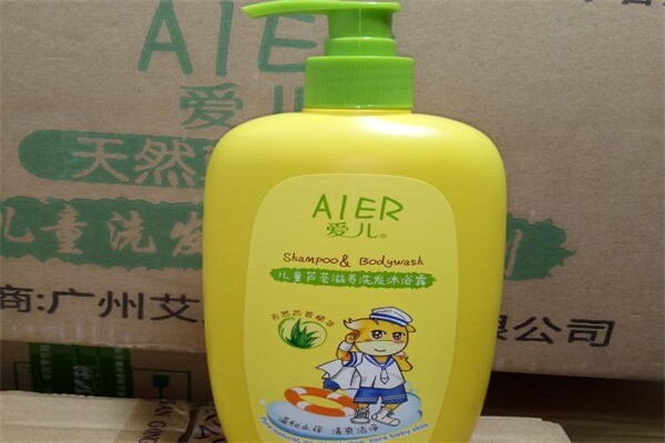 艾兒寶貝