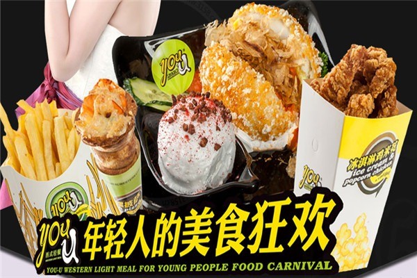 youu冰激凌加盟