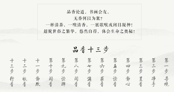 香心雅軒spa