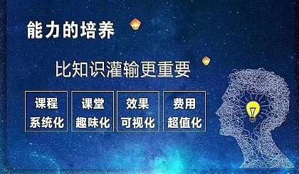 維思第一