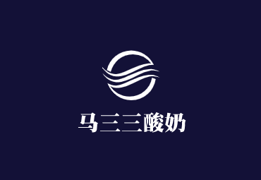 馬三三酸奶加盟