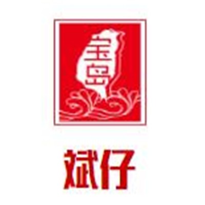 斌仔煲仔飯加盟