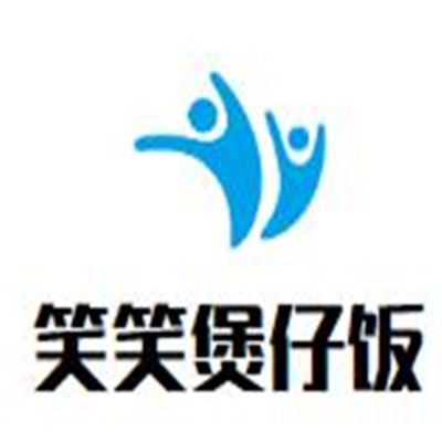 笑笑煲仔飯加盟