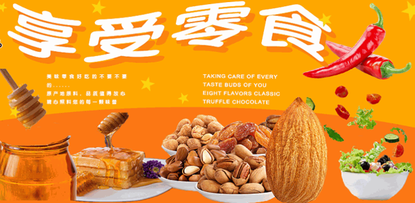 星希旺