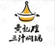 京城黃記煌三汁燜鍋加盟