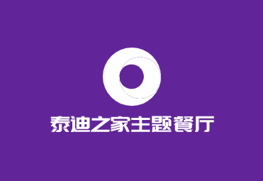泰迪之家主題餐廳加盟