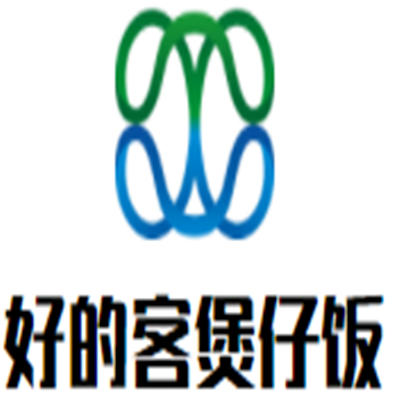 好的客煲仔飯加盟