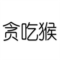 貪吃猴煲仔飯加盟