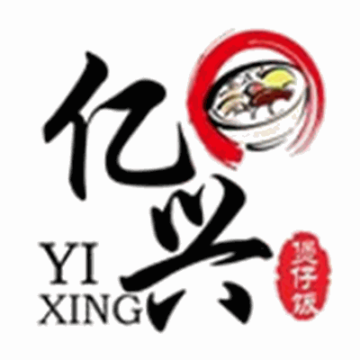 億興煲仔飯加盟