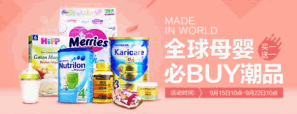麥樂購