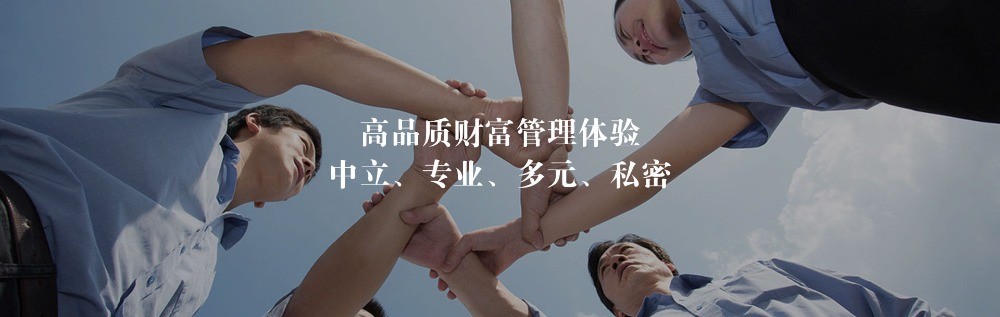 安盈財(cái)富